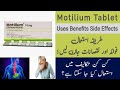 Motilium Tablet Uses In Urdu | Motilium Tablet Ke Fayde Side Effects