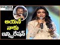 Shriya Saran Speech At Gayathri Movie Audio Launch Mohan Babu Manchu Vishnu Anasuya