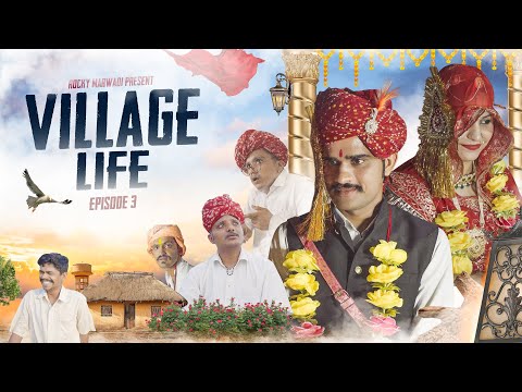 Village Life | Ep 03: Shadi | Rocky Marwadi