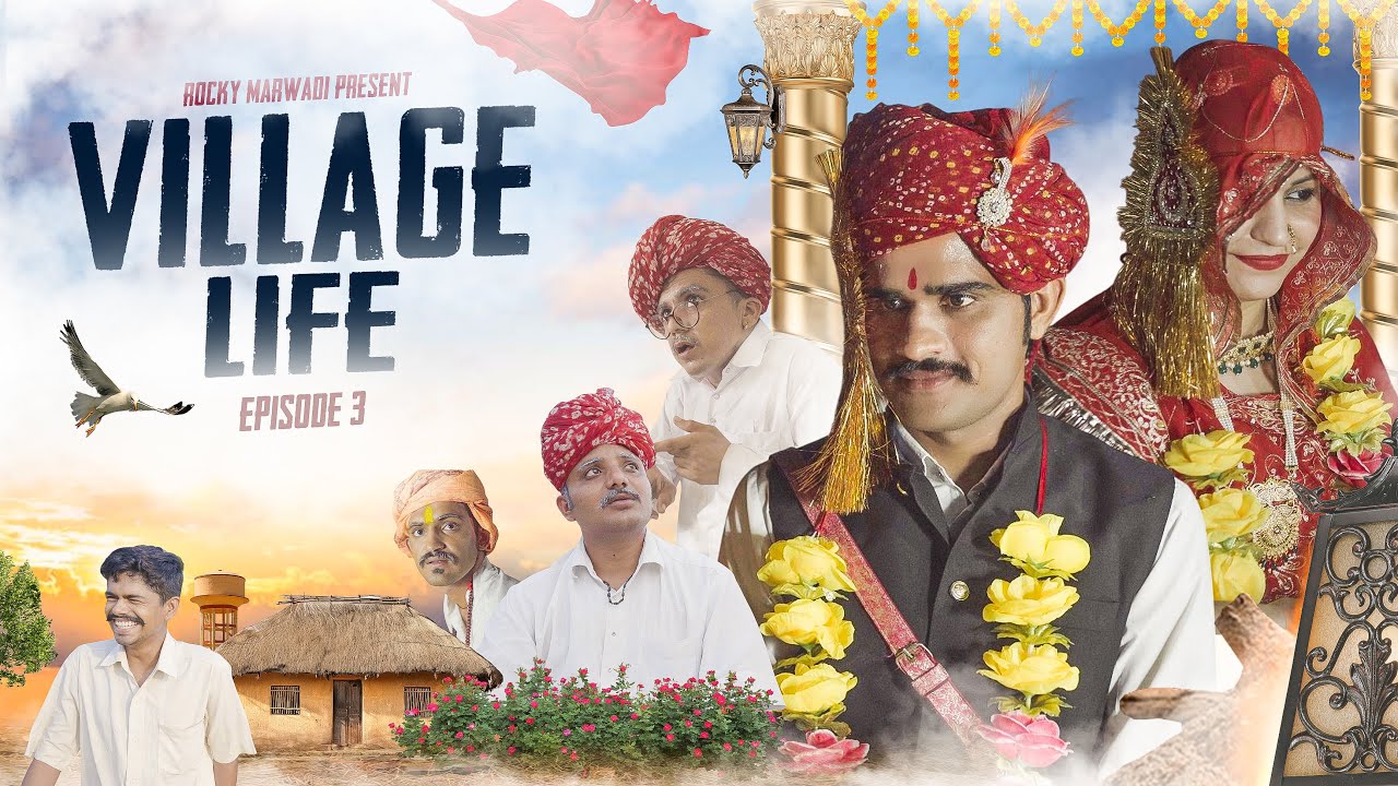 Village Life Ep 03: Shadi | Rocky Marwadi Comedy