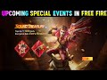 Upcoming Events In Free Fire Free Fire New Events Freefire Events Malayalam