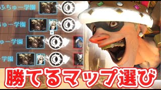 【オーバーウォッチ】今すぐ勝ちたい！マップに強いヒーローを選ぼう！ 解説プレイ ジャンクラット編【Overwatch】
