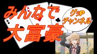 【FGO】靴下40000枚目