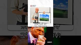 유튜브 썸네일