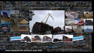 Рыболовных траулеров проекта ст 192