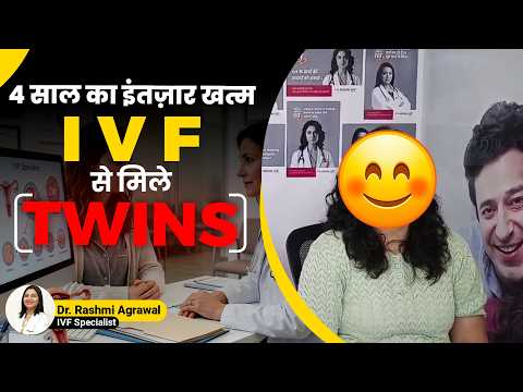 Har Jagah Se Nirasha Mili, Phir IVF Se Mila Twins Ka Sukh! ✨ | Cure Infertility #ivf
