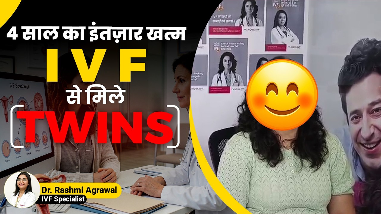 Twins After Repeated Disappointment Elsewhere — IVF Success Story
