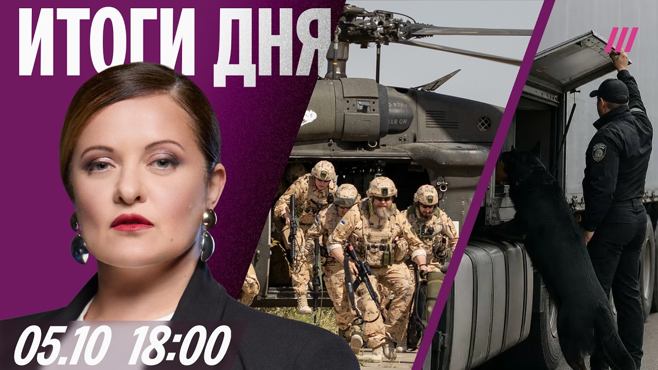 Кремль: удары по гражданским — «возмездие».Дело свошника-расчленителя. Сосе