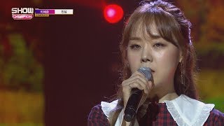 Show Champion EP.249 LeeYeJoon - Sincerely [이예준 - 진심]