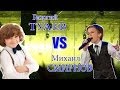 Георгий ТУАЕВ VS Михаил СМИРНОВ - Junior Swing 