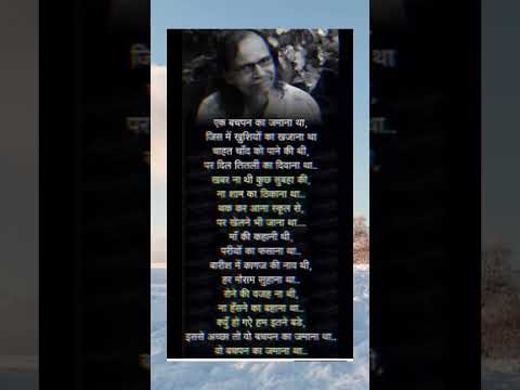 Motivational video@RamPrakash#shorts