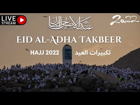 #Hajj2022 | تكبيرات العيد | Eid Ul AdhaTakbeer | Allahu Akbar | LIVE | #EidMubarak