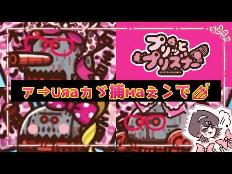 おぴっこさん。ご確認お願いいたします♡ うんぴとおぴっこ」のYahoo!リアルタイム検索 - X（旧Twitter）を