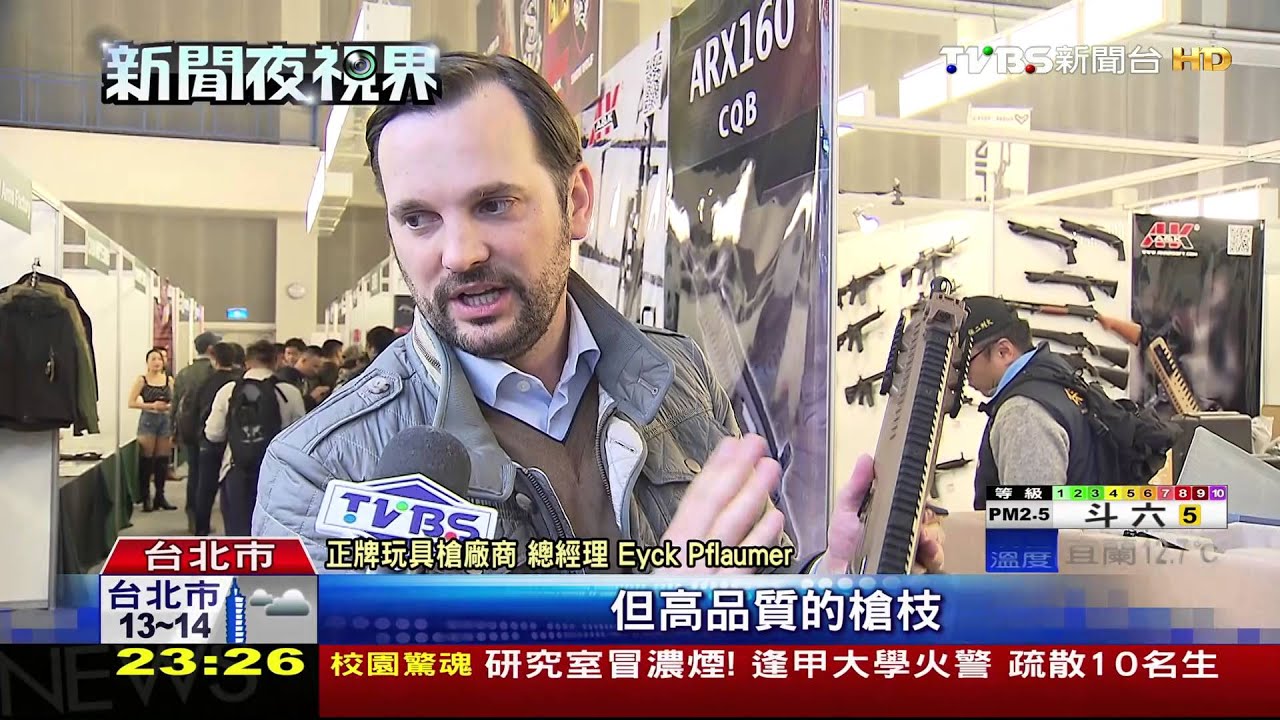 大膽！仿冒品擺隔壁　正牌空氣槍廠商怒告
