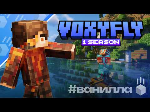 Обложка видео-обзора для сервера VoxyFly