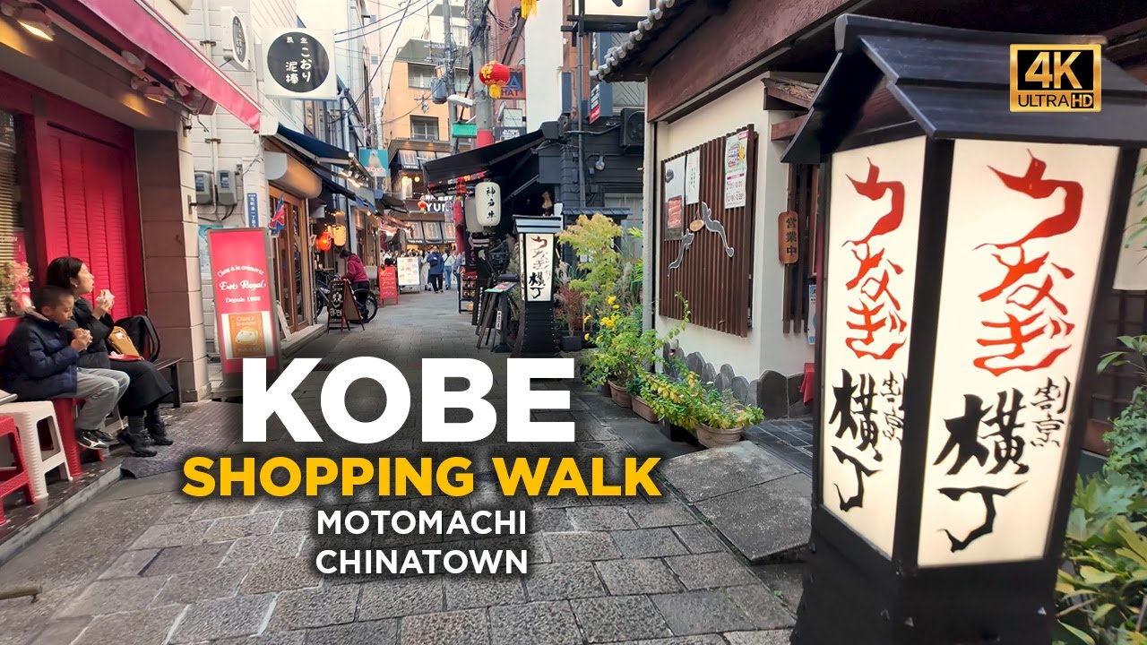Immersive street-level walking tour through Kobe Motomachi, Japan, showcasing authentic urban landscapes, local architecture, and the vibrant atmosphere of the city's neighborhoods