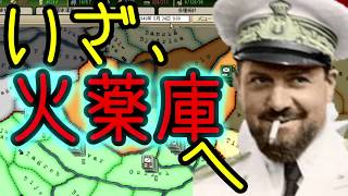 【HoI2】もうヘタリアとは言わせない！part4(ゆっくり実況)