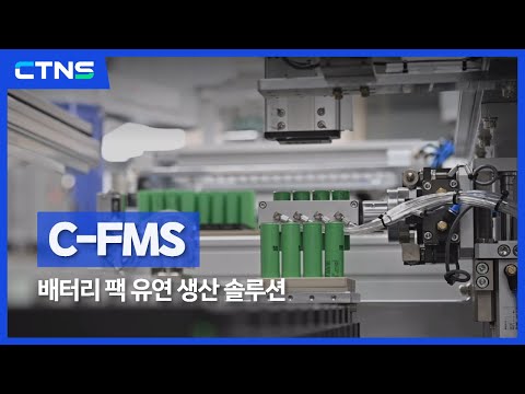 주식회사 씨티엔에스
