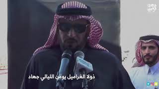 كلمات اغنية مهداه الى الشيخ فيصل الغرمول فايز الدوسري