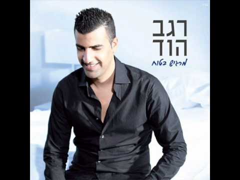 קסם מיוחד ♫