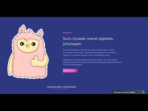 БЕЗ ВЛОЖЕНИЙ! НОВОЕ РАСШИРЕНИЕ LamaTop, ОТ СОЗДАТЕЛЕЙ TeaserFast и AddonMoney!