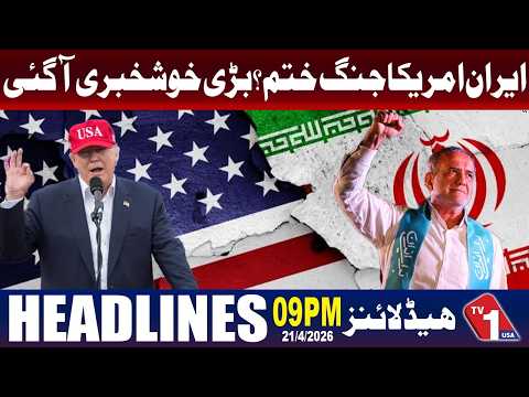 ایران اور امریکا کشیدگی : کیا جنگ واقعی ختم ہو گئی؟