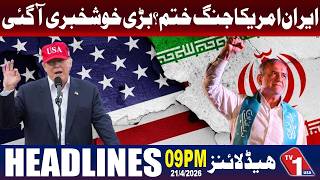 ایران اور امریکا کشیدگی : کیا جنگ واقعی ختم ہو گئی؟