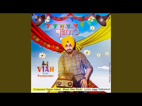 Viah