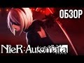 Видеообзор NieR Automata от Игромания