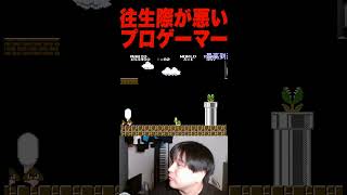 油断するKEN