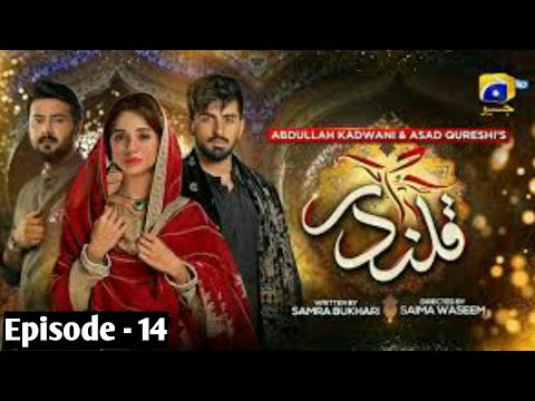 Qalandar Episode 15 | qalandar new episode | qalandar drama latest episode