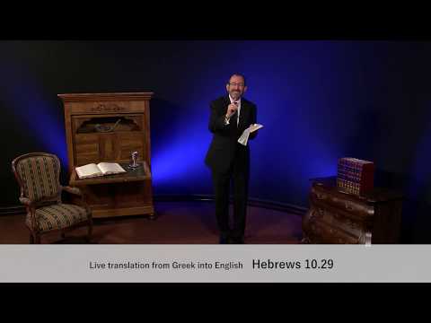 Hebrews Chapter 10 Part 3