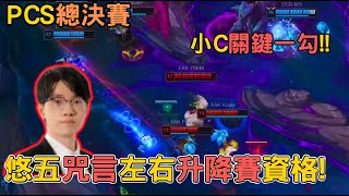 [閒聊] 悠五現在是要繼承老山的衣缽嗎？