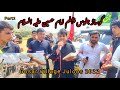 Parachinar Gosar Juloos 2022 Chhelum Part2 Parachinar