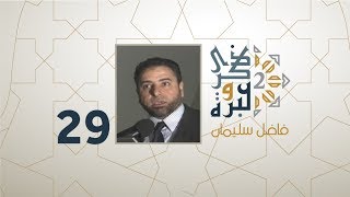 التربية الجنسية image