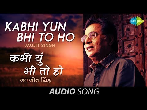 Kabhi Yun Bhi To Ho | Ghazal Song | Jagjit Singh | Javed Akhtar