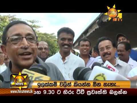 Hiru News 7.00 PM | 2016-09-08