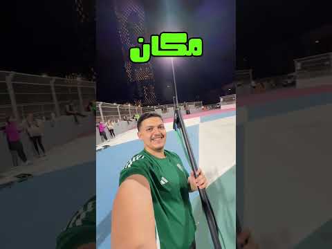 ٢٢ يناير، ٢٠٢٦