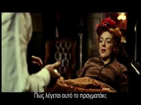 Η ΜΗΧΑΝΗ ΤΗΣ ΧΑΡΑΣ Hysteria Dvd trailer Greek