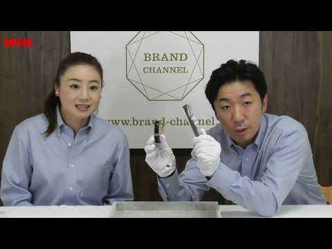 ブレゲ アトランティック - 定義