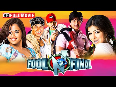 सनी देओल और शाहिद कपूर की सुपरहिट कॉमेडी मूवी - Fool N Final Full Movie - Vivek, Paresh, Johny