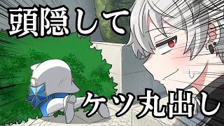 [手描き]鬼の葛葉から隠れたが丸見えのリゼ・ヘルエスタ【にじGTA/うたかた/にじさんじ/切り抜き/葛葉/叶/切り抜き/漫画]　[切り抜き漫画]