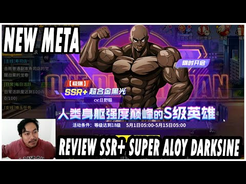 🔥🔥REVIEW SUPER ALOY SSR+!! AKHIR DARI META MONSTER [KEMBALINYA HERO] - ONE PUNCH MAN The Strongest