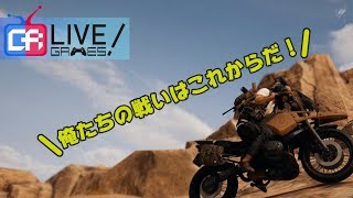【PUBG】実況レベル１のひよっこが経験値を稼ぎにいく