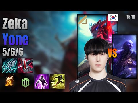 Zeka Mid Yone vs Ryze lol KR solo rank Full Game 15.18 | 제카 요네 vs 라이즈