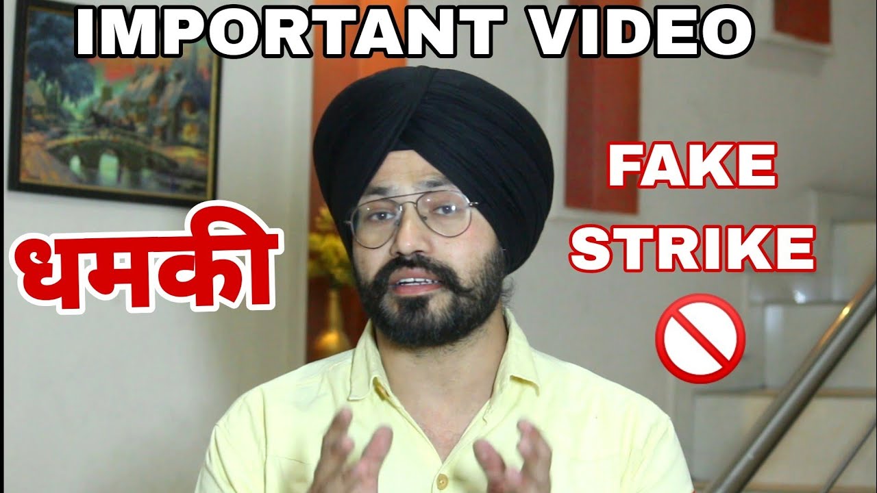 Fake Strike 🚫 || Important Video ‪@SandeepBhullar‬