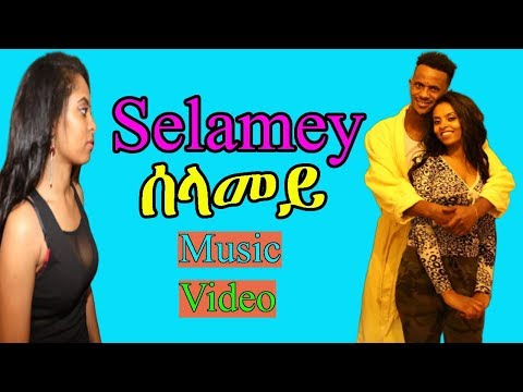 New Eritrean Music 2019 - Selamey . Mulugeta Mehari - RBL TV