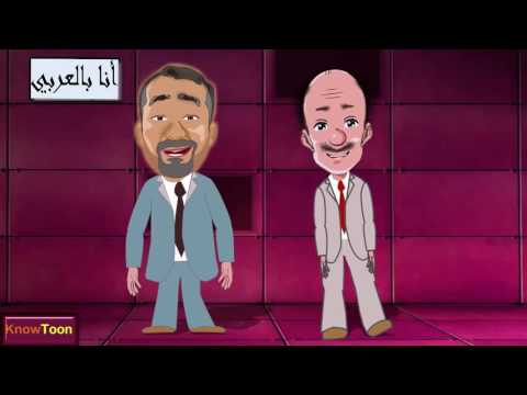 Ameel & Shakeel أميل و شكيل