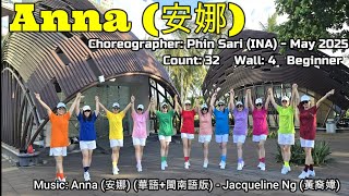 Download lagu Anna (安娜)  -  Line Dance mp3