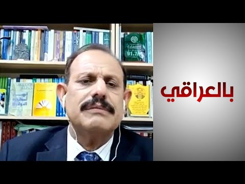 شاهد بالفيديو.. بالعراقي.. المشهداني: معدل النمو الذي توقعه صندوق النقد مرتبط بارتفاع أسعار النفط